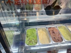 -极拉图·现制冰淇淋(大卫城店)