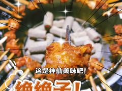 -醉月城西昌火盆烧烤(天府店)