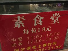 煎饺和点心-素清香(解放路店)