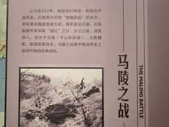 -银雀山汉墓竹简博物馆