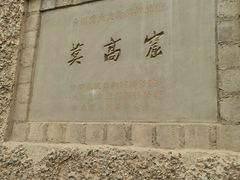 -敦煌莫高窟数字展示中心