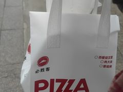 -必胜客(唐百友谊店)