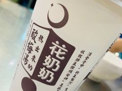 -清真·穆萨砂锅(大皮院店)