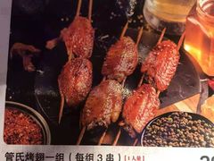 -管氏翅吧(人民大学店)