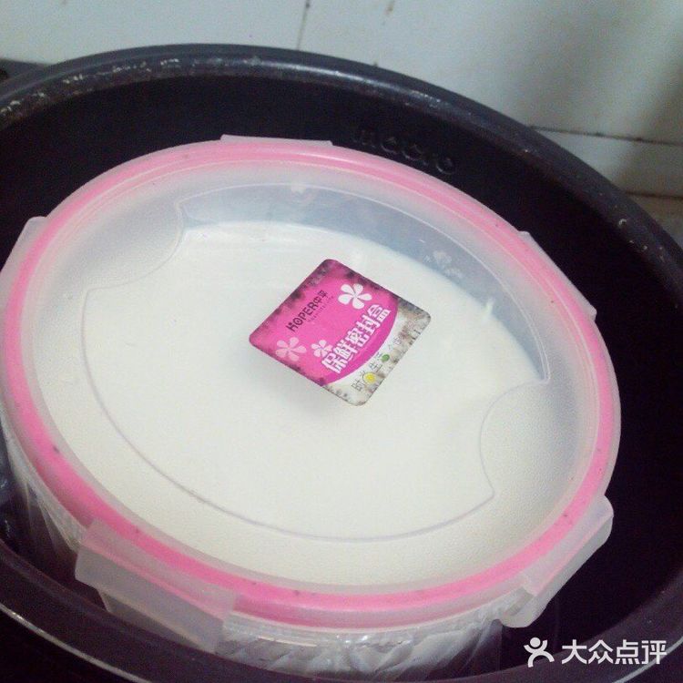 电饭锅美食之自制酸奶好吃又安心