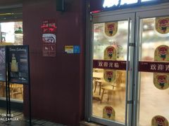 门面-顺旺基大厨现炒(哥伦布店)