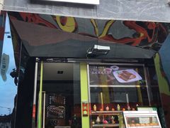 门面-小资太太餐厅(南岗区店)