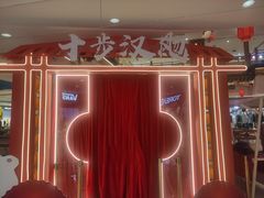 -银泰百货(北京大红门店)