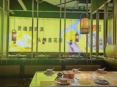 -澳美徕·港式花胶鸡火锅(高新万达店)