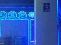 -关你鬼室大型密室逃脱(佛山创意园店)