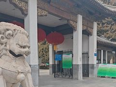 -团结湖公园