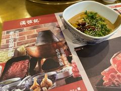 -牛街清真满恒記(平安里西大街店)