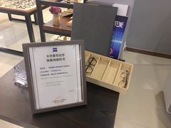 -肆兮眼镜·蔡司·徕卡战略合作店(大坪店)