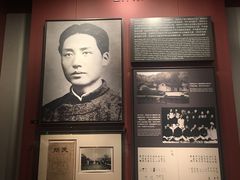 -中共一大纪念馆