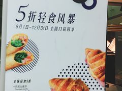 菜单-瑞幸咖啡(尚都国际店)