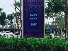 -王权免税店(普吉市区店)