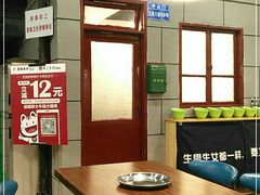 大堂-超越炭火牛蛙火锅鸡(河东店)