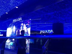 -PRADA普拉达(国际广场店)