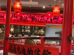-廖川菜(八佰伴店)