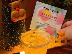 -山形面包店