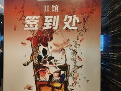 -上海静安洲际酒店