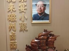 -磁州卤面·地标邯郸菜(97年创始店)