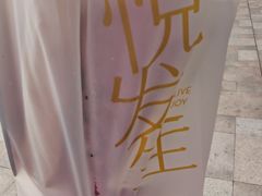 -喜茶(珠海华发商都店)