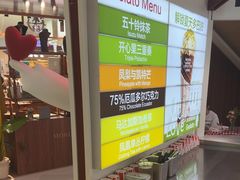 -莉莉熊Lililove Gelato (意大利手工冰淇淋)