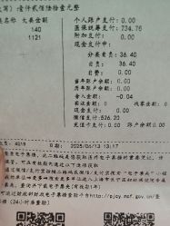 -上海市长宁区妇幼保健院