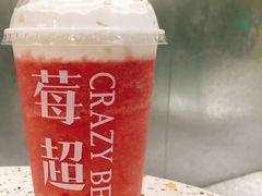 -莓超疯(浦西万达店)