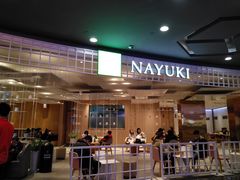 -奈雪的茶(湖滨银泰in77C区PRO店)