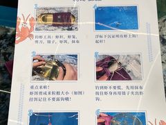 -SHRIMP CLUB万东餐饮钓虾·清吧