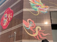 门面-中国银行(常州分行)