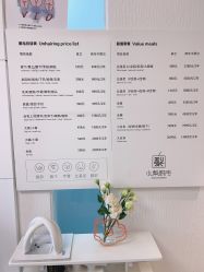-小梨·OndaPro·专业脱毛连锁机构