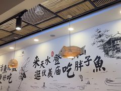 -胖子鱼·天水麻辣鱼火锅(秦州407店)