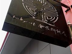 -Babycat私家御饼屋(龙头路一店)