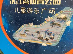 -汉江湾体育公园