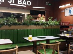 -菌小白·野生菌火锅(时尚天河店)