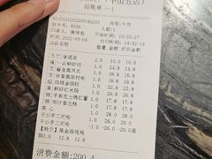 -又一间茶点轩(百汇广场店)