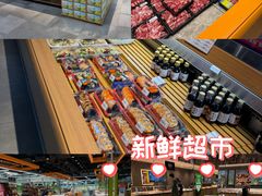 -果蔬好生活超市(乐堤港店)