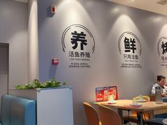 -鱼酷活鱼烤鱼(雨花客厅店)