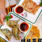 人气排队王｜老广最爱的禄运茶居