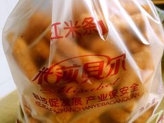 iphone_upload_pic-米莎贝尔生日蛋糕(平安店)