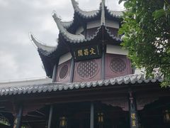 -文昌阁