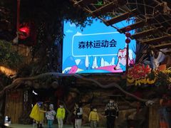 -萌宠奇缘