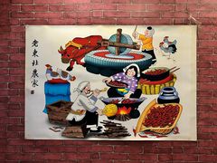 -东北农家院·铁锅炖(莘庄店)