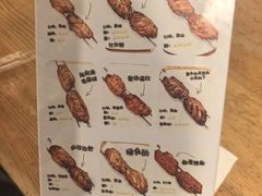 -鬼味烤翅(南锣鼓巷店)