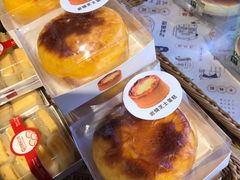 岩烧芝士蛋糕-昆明冠生园·蛋糕·面包(南强街店)