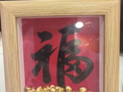 -上海群力中医门诊部(上海群力草药店)