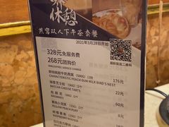 -国际饭店·原点咖啡吧ORIGIN CAFE&BAR
